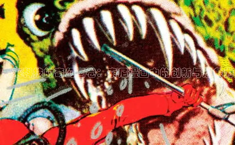 漫天星官网下载