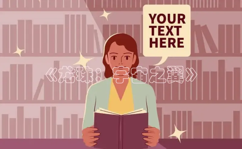 漫天星漫画app官网下载安装