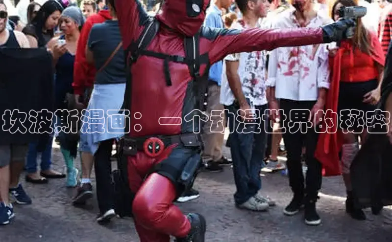 漫天星下载漫画