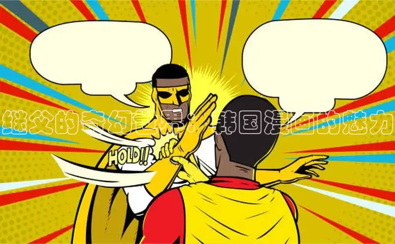 漫天星官网下载