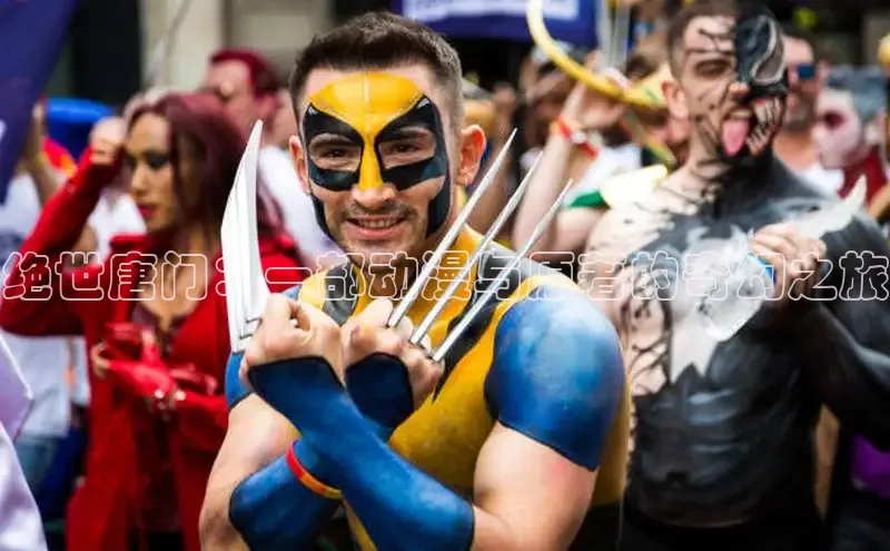 漫天星漫画官网入口