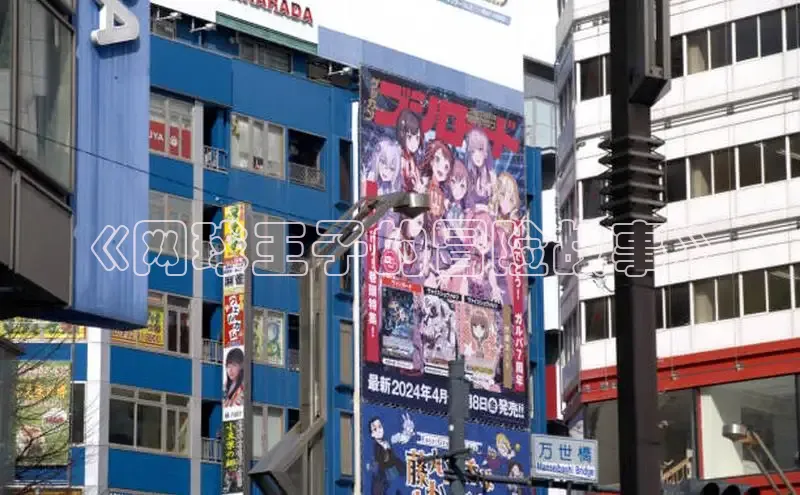 漫天星官网下载