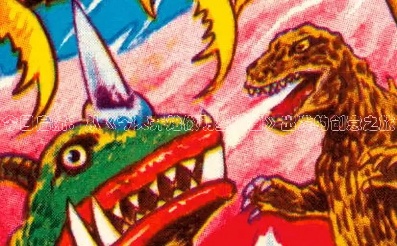 漫天星漫画app官网下载安装