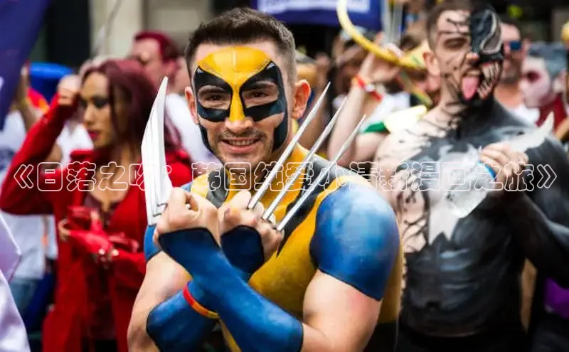 漫天星官网下载