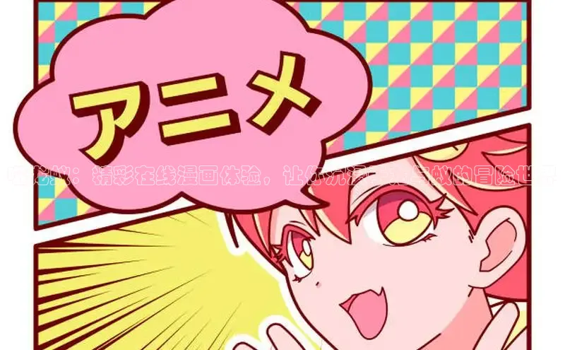 漫天星漫画app官网下载安装