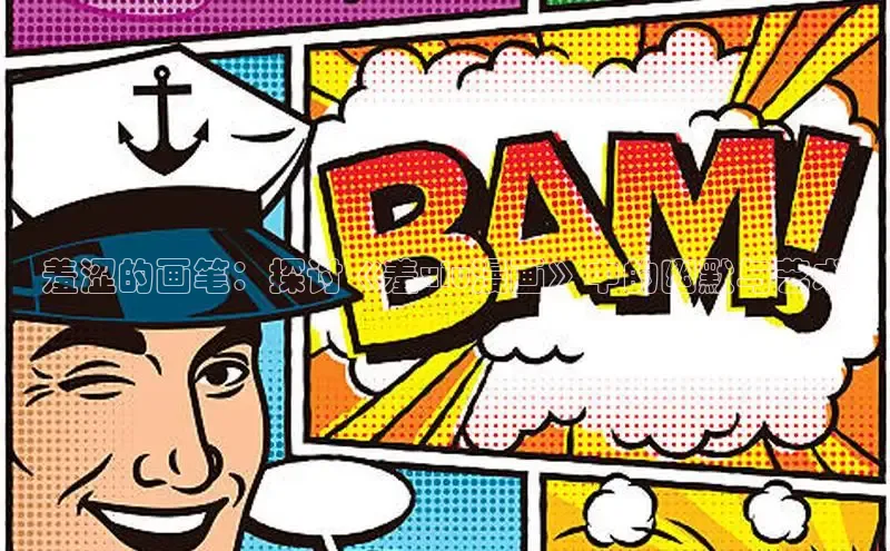 漫天星官方版免费下载