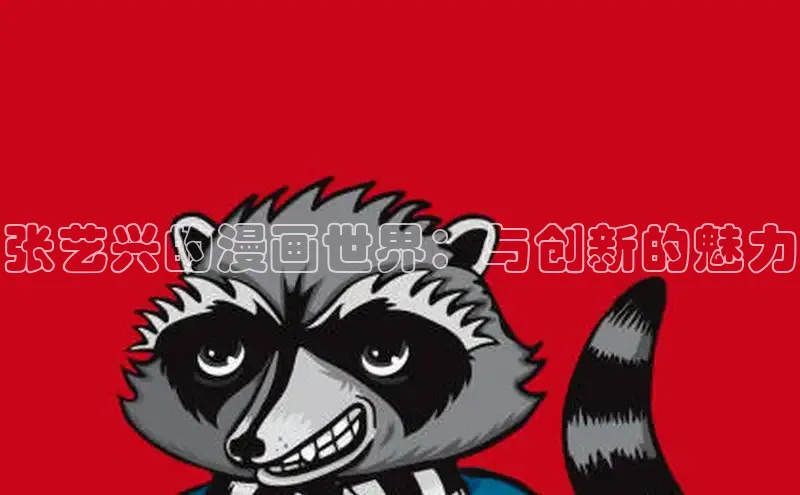 漫天星官方版免费下载