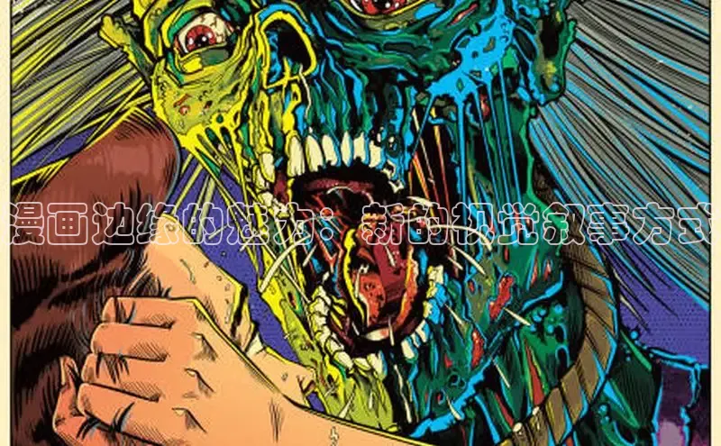 漫天星官网下载