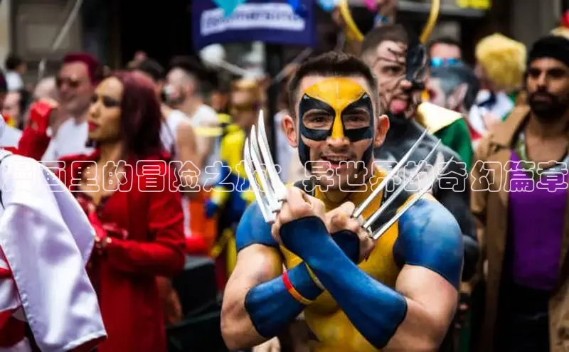 漫天星漫画官网入口