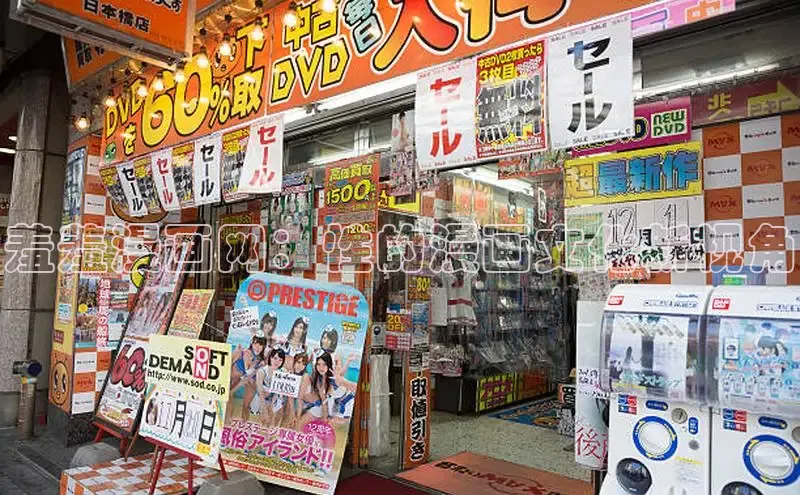 漫天星下载漫画