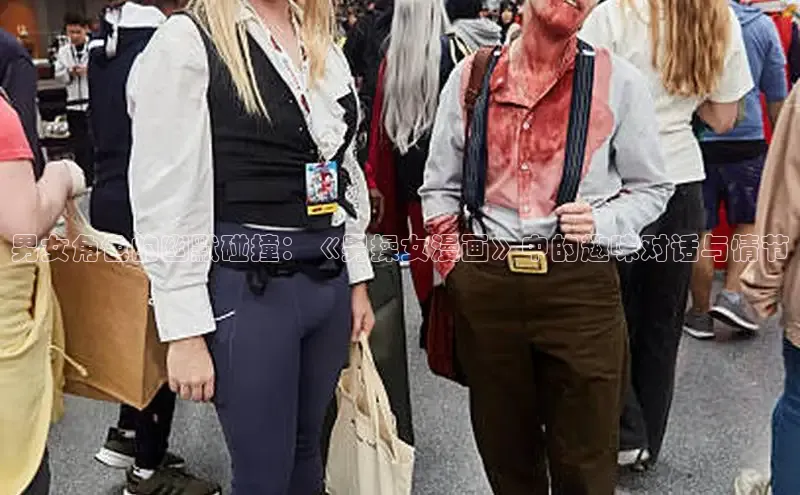 漫天星漫画官网入口