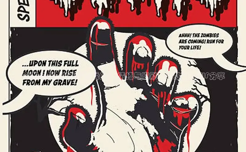 满天星app漫画免费下载