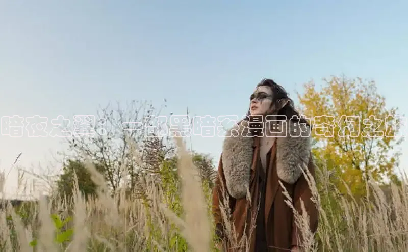 满天星app漫画免费下载