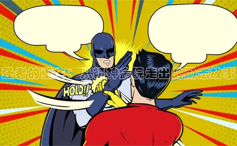 漫天星下载漫画