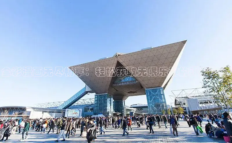 漫天星官网下载