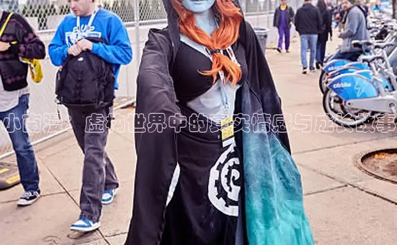 漫天星官网下载