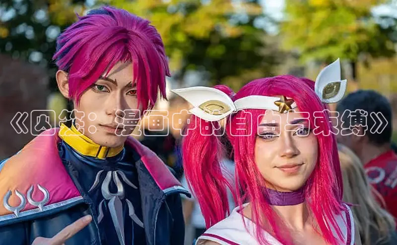 漫天星漫画官网入口